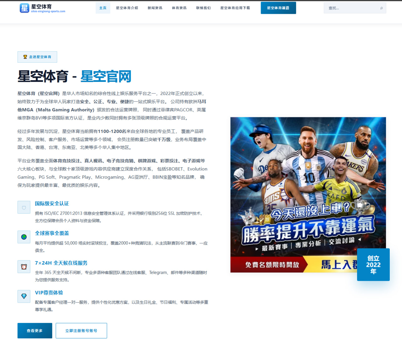 壹号娱乐 编辑组