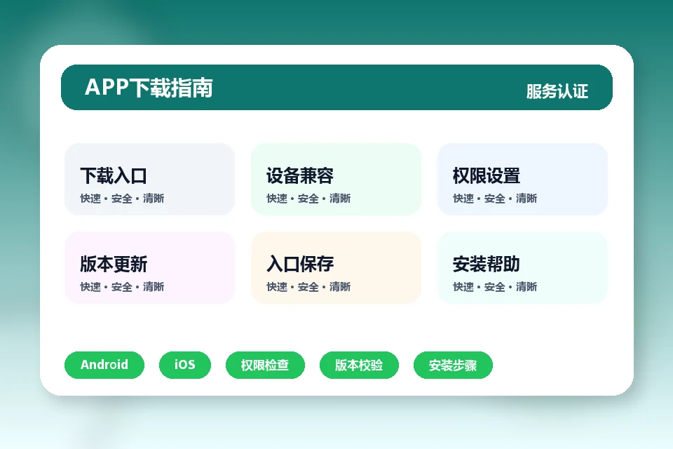 壹号娱乐 APP