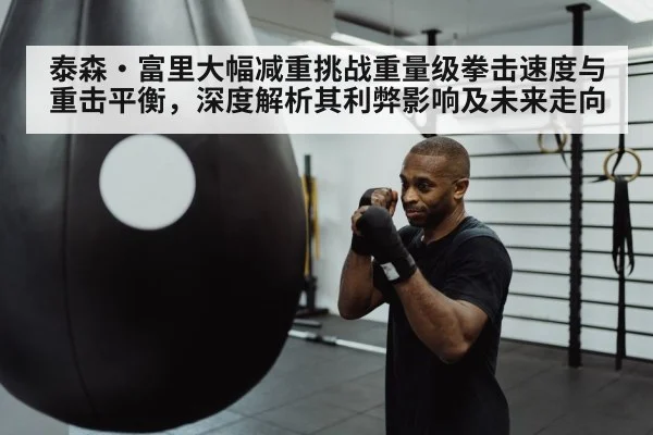 boxer speed training