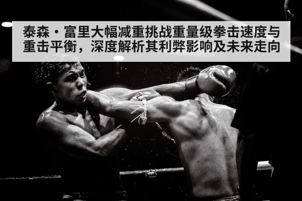heavyweight punch power