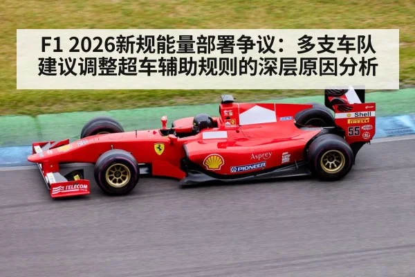 Formula 1 race car