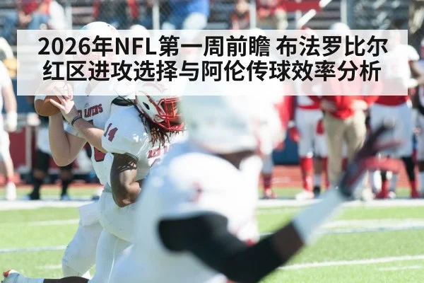 quarterback throwing football