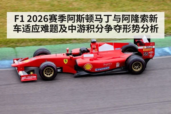 formula 1 race car track