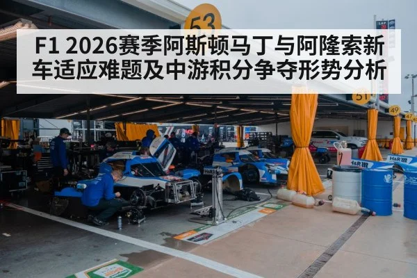 motorsport pit crew garage